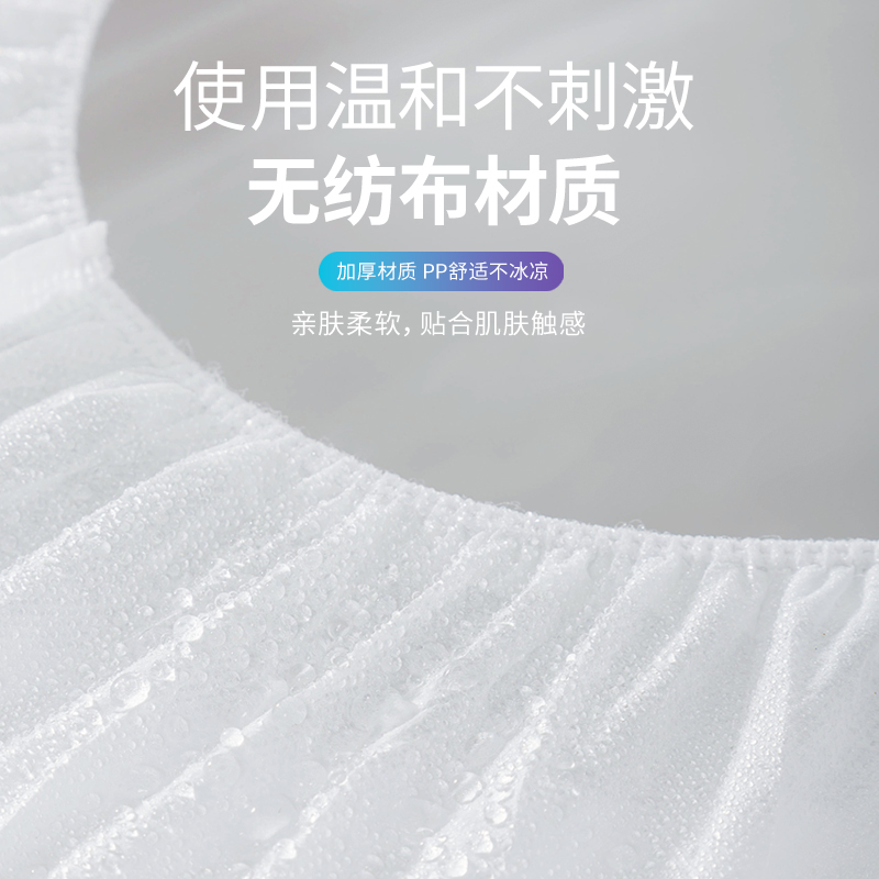 [补贴10%]一次性马桶垫坐垫纸套防水家用马桶圈贴酒店旅行夏粘贴式坐便旅游高清大图