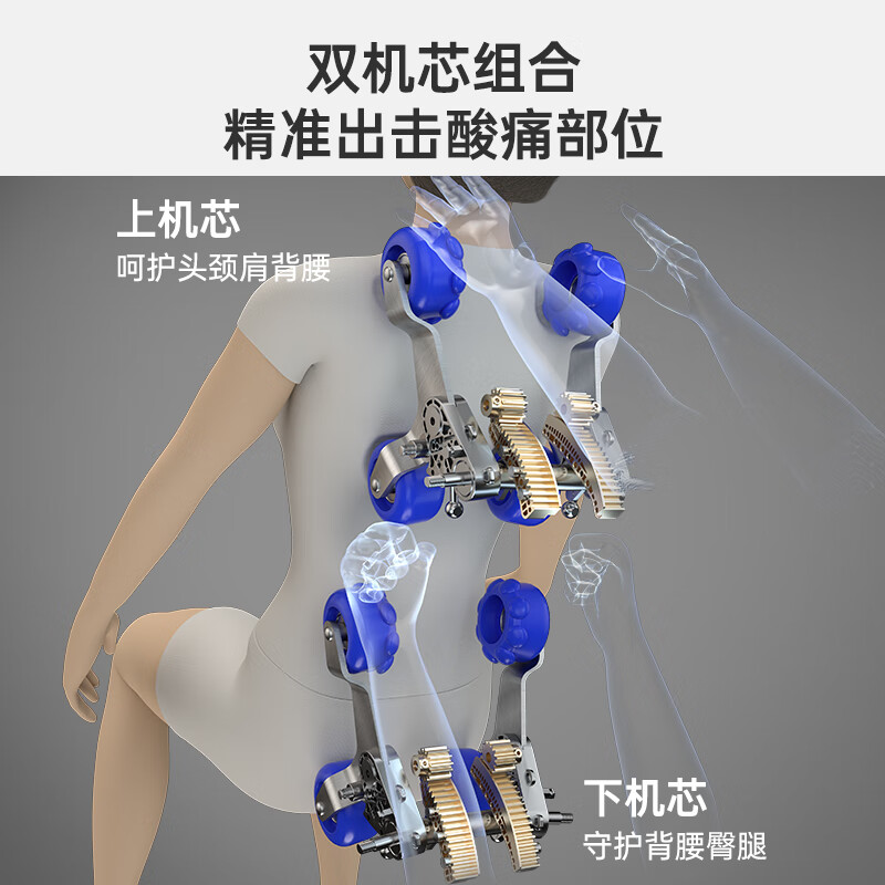 迪斯 豪华按摩椅家用全身太空舱多功能按摩沙发送父母长辈礼物按摩椅 DE-A90L曜石黑高清大图