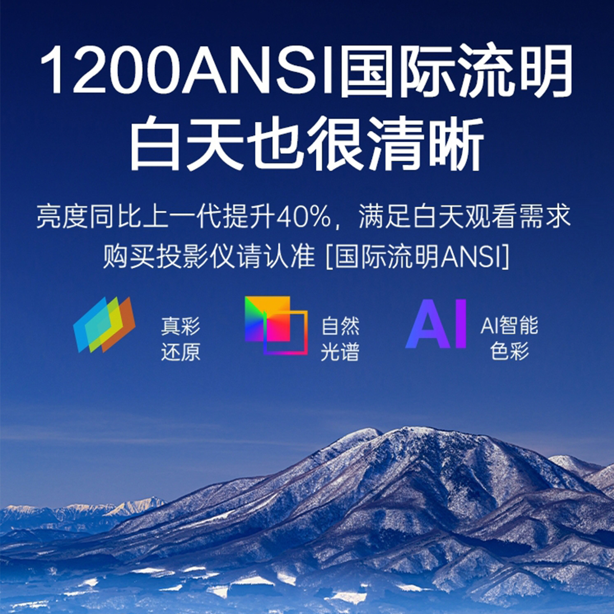 先科(SAST)新款4K超高清投影仪家用短焦1080P无线wifi卧室宿舍便携投墙家庭影院办公会议智能投屏投影机安卓版高清大图