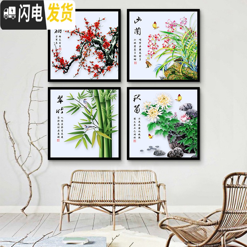 三维工匠2020新款十字绣客厅自己手工绣梅兰竹菊简单线绣小幅小件四 棉线、非满绣-红梅[43*43CM]线量多百分之三十高清大图