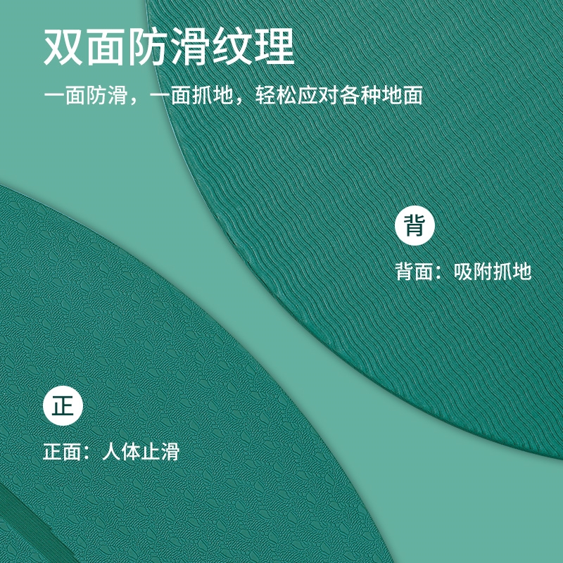 跳绳垫子隔音减震家用室内闪电客防滑健身运动专业加厚加长瑜伽地垫