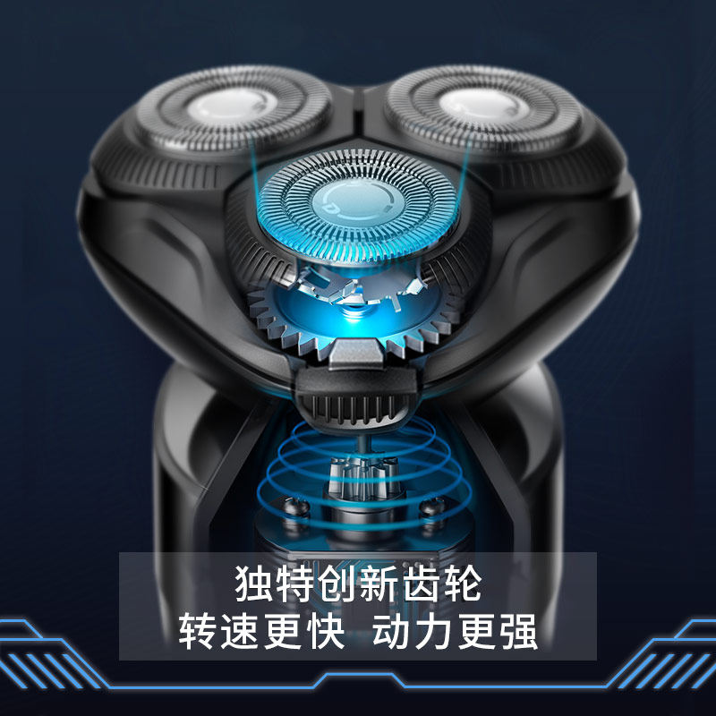 超人(SID)剃须刀电动 男士智能刮胡刀全身水洗智能数显剃胡须子 旅行便携RS7375高清大图