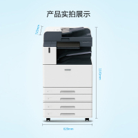 富士施乐(Fuji Xerox)VII3372彩色数码复合机