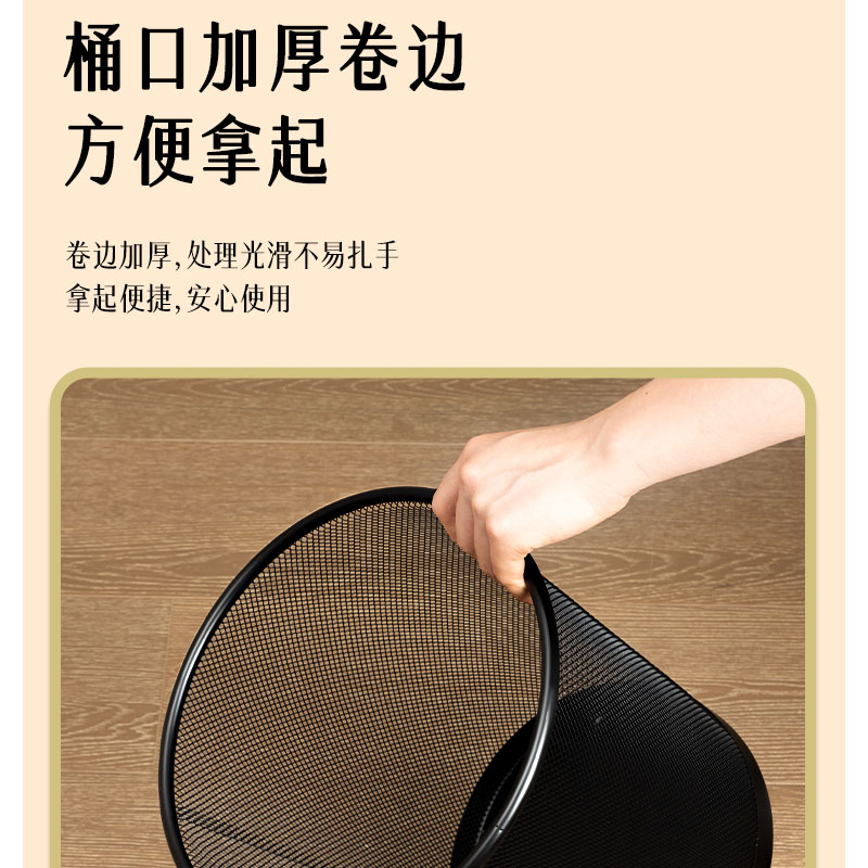 得力中号金属网状垃圾桶