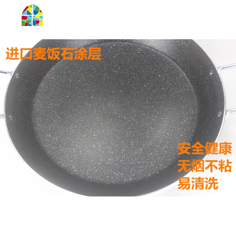 厚34厘米38厘米海鲜饭锅煎饼锅煎锅平底锅不粘锅煎包煎饺 FENGHOU 硅胶铲高清大图