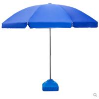 户外 直杆遮阳伞 带底座 直径2.6m