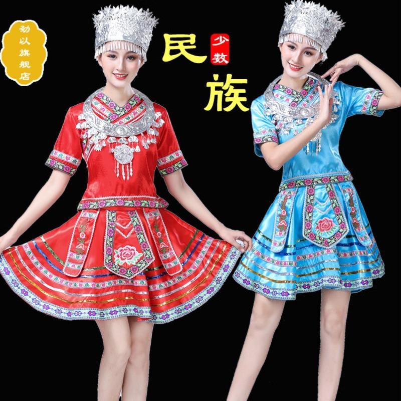 经典款红色 s 少数民族服装女苗族瑶族彝族舞蹈服土家族壮族侗族布依