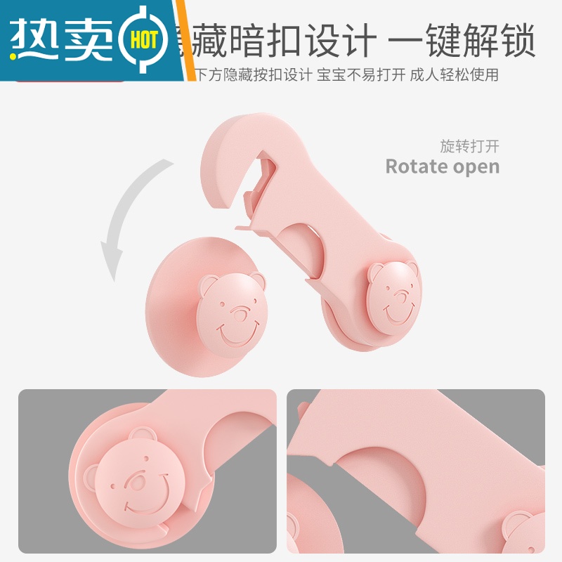 显彩婴儿童安全锁防宝宝开门抽屉扣柜子门冰箱对开锁小孩防夹手安全扣 粉色8只房门安全扣高清大图