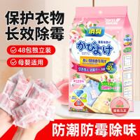 锦怡衣柜除霉包一袋48包白桃乌龙香