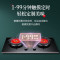 红日(RedSun)燃气灶双灶红外线灶大火力定时灶70%高热效加厚面板聚能灶节能省气不黑锅EM618BP 液化气