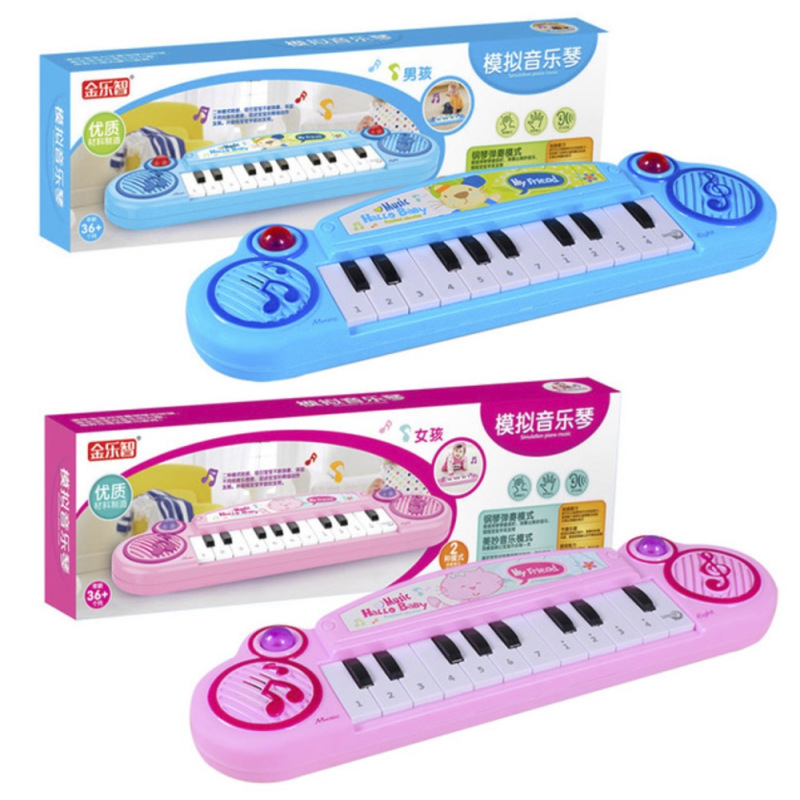 大号电子琴玩具带音乐卡通电子琴女孩玩具乐器