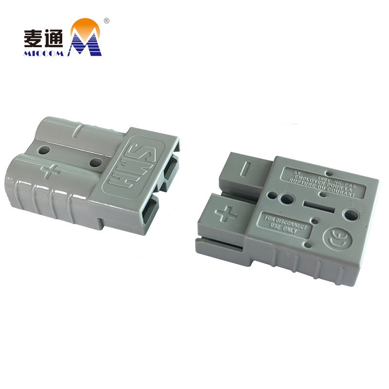 麦通插头连接件线缆接线端子(50A灰色插头一只配两个端子)/只高清大图