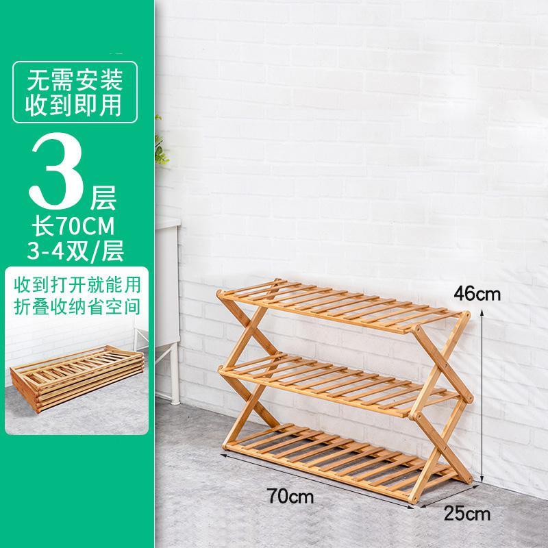 伸缩折叠多层鞋架,多层折叠收纳架_大山谷图库