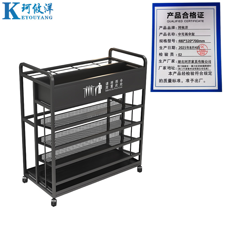珂攸洋中号雨伞架高清大图