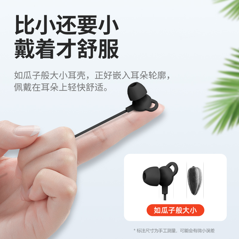纽曼睡眠耳机XL02 Typc-C白色高清大图