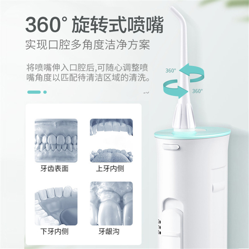 松下(Panasonic)冲牙器MDJ1A便携式家用洗牙器水牙线电动口腔冲洗