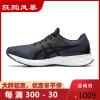 ASICS亚瑟士男运动鞋轻便透气ROADBLAST缓冲跑鞋跑步鞋