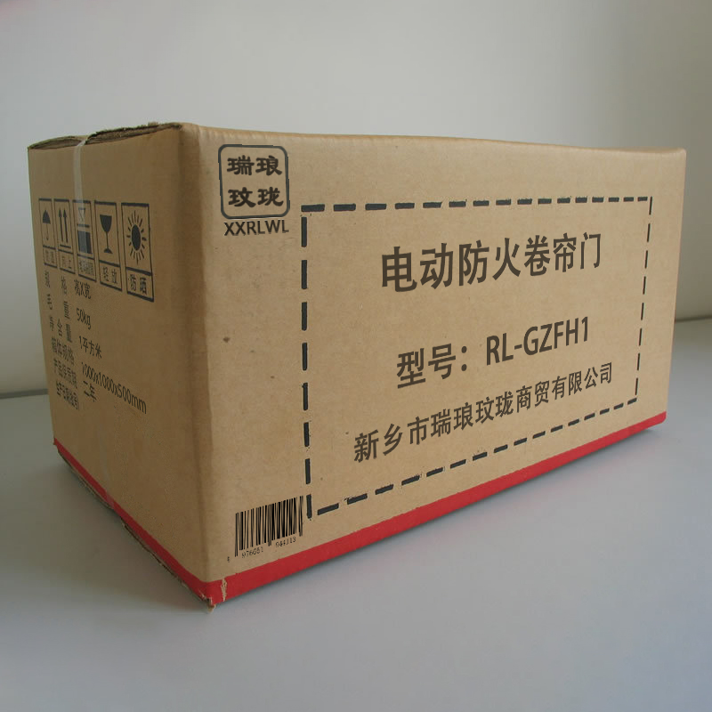 瑞琅玟珑 电动防火卷帘门 钢制卷帘门防火门 RL-GZFH1 平方米高清大图