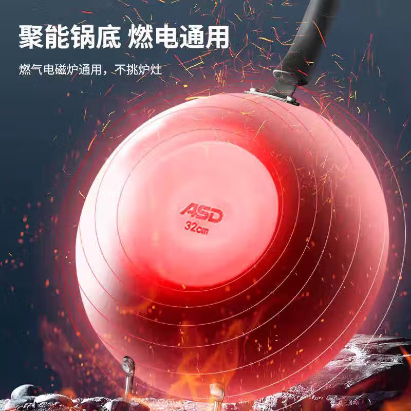 爱仕达(ASD)铸铁锅炒菜锅家用老式铁锅无涂层燃气灶电磁炉通用30cm CF30B3J 个高清大图