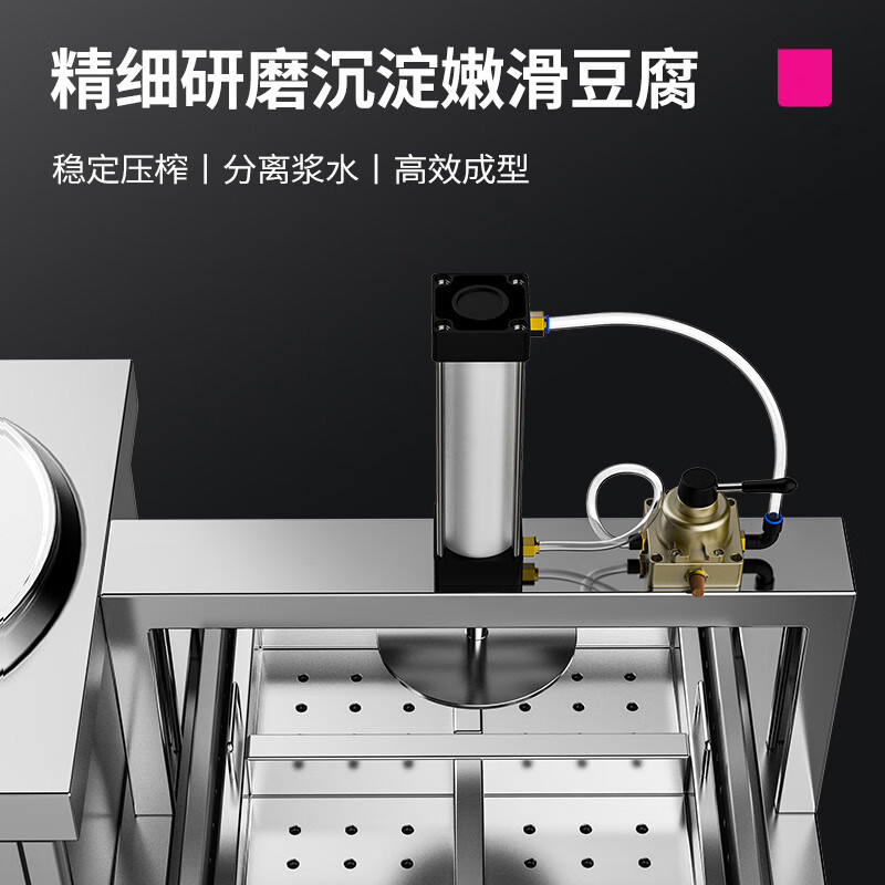 乐创(lecon)商用豆浆机 50L全自动浆渣分离早餐店大型豆腐机 LC-J-DJ01 6/9kW 220/380V