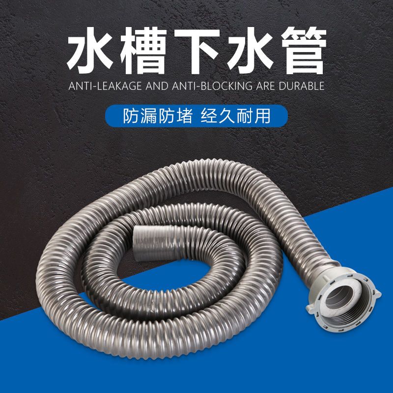 厨房下水道管子加长洗菜盆下水管配件不锈钢单双水槽下水器套装盖|110不锈钢水槽下水器