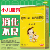 枯草杆菌二联活菌颗粒5