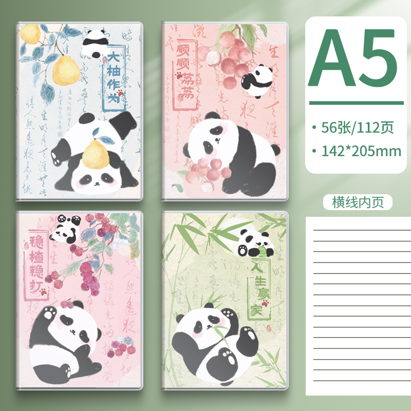 [补贴10%]笔记本本子新款高颜值超厚学生简约风b5简约胶套课堂笔记考研加厚软皮日记本记录a5办公记事本批发高清大图