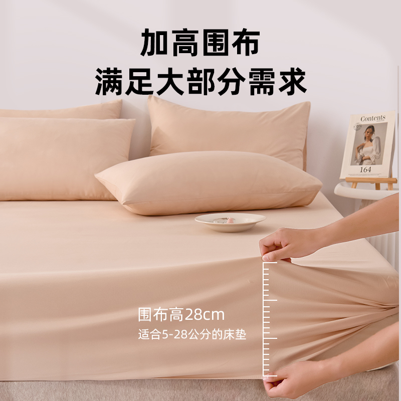 伊心爱简约ins风纯色水洗棉床笠单件2022新款防滑固定床罩床单席梦思床垫套保护罩防尘罩四季通用