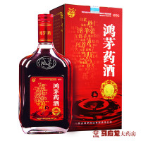 180元/瓶】鸿茅药酒 500ml*1瓶/盒 鸿毛药酒 风湿骨痛