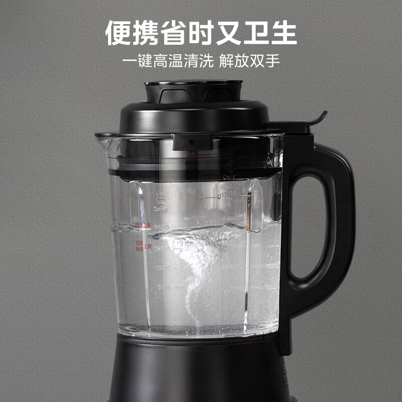美的(Midea)破壁机1.75L大容量家用多功能豆浆机厨房料理机榨汁机婴儿辅食器MJ-PB10M2-165