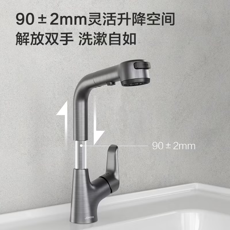 九牧（JOMOO）面盆龙头抽拉旋转升降水龙头洗手池台盆洗漱冷热龙头32399高清大图