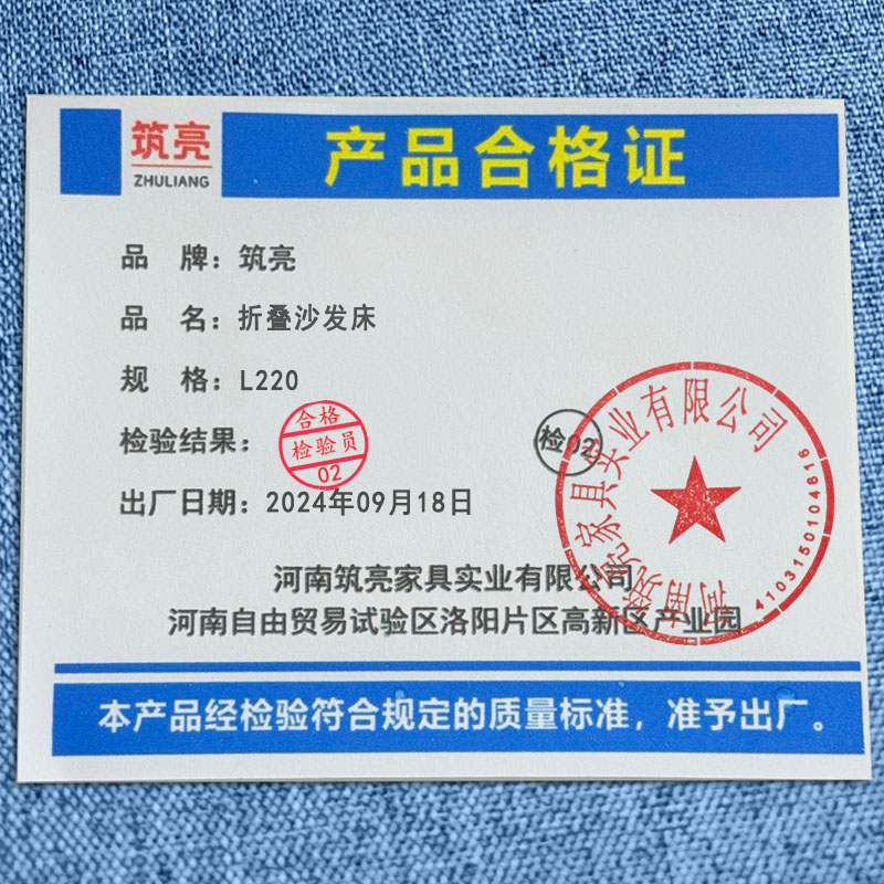 筑亮 折叠沙发床 L220 张高清大图