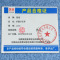 筑亮 折叠沙发床 L220 张