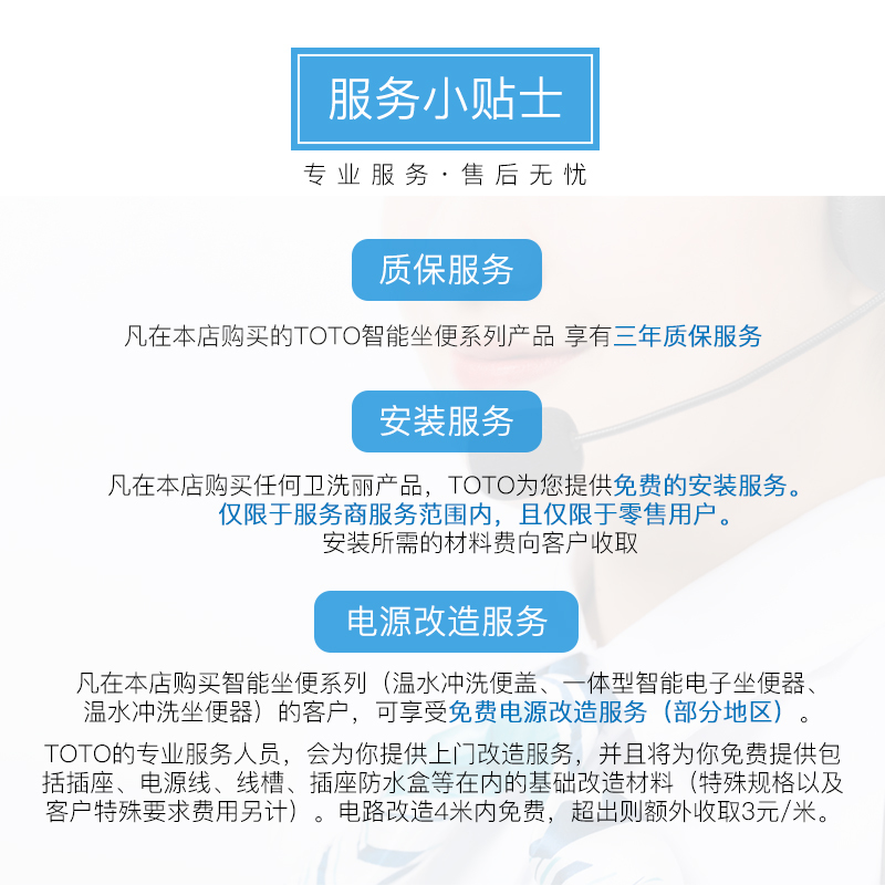 TOTO卫浴 普通马桶CSW982EB-984高清大图