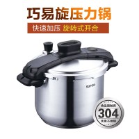 苏泊尔(SUPOR)压力锅YW22M1巧易旋 304不锈钢压力快锅 6L 明火电磁炉通用