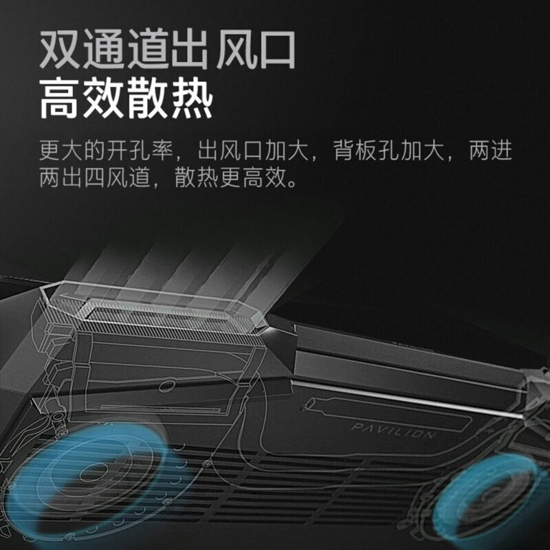 惠普(HP)光影精灵6Max 15-dk2055TX 15.6英寸发烧游戏本笔记本电脑 i5-11300H 16G 512G GTX1650 高色域 B&O音效