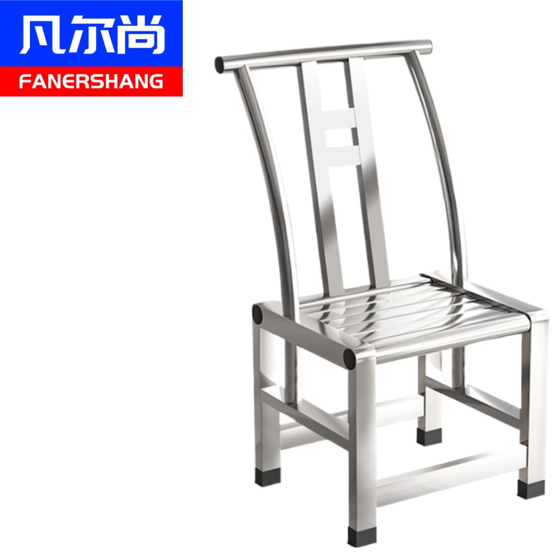 凡尔尚不锈钢椅子380*285*660mm把