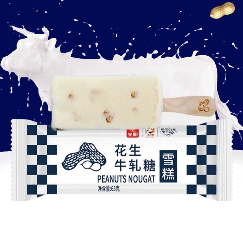 光明 牛轧糖雪糕 冰淇淋棒冰花生牛轧糖味冰激凌冷饮棒冰65g*20支装