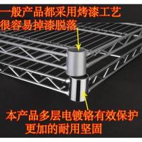 宽30*长60* 1层 中管置物架DIY网片 厨房 层架 浴室收纳架 金属储物架收纳架