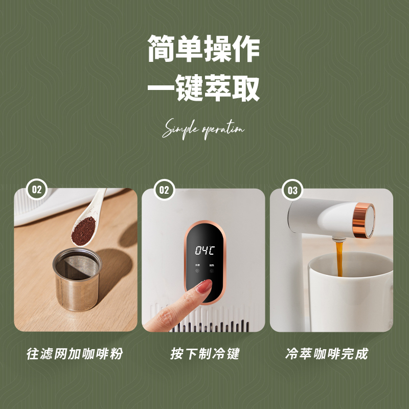 苏宁宜品X生活元素冷萃壶咖啡机家用迷你咖啡壶冷泡茶壶机办公室小型泡茶机冷热萃取壶