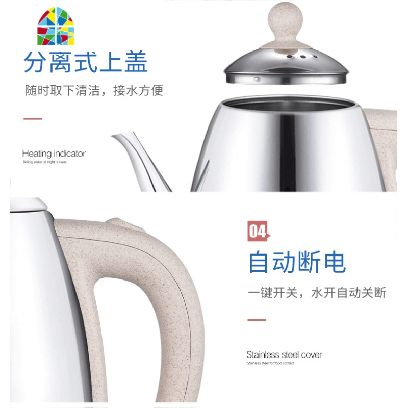 封后电水水壶长嘴不锈钢家用烧水壶自动断电热快煮电壶2 1.5升食品304不锈钢线长110厘米 有1.5升1.8升2.5升