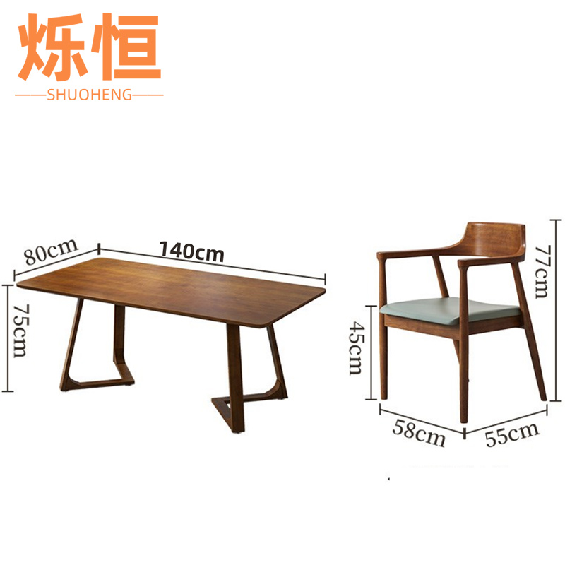 烁恒餐桌1桌+2椅套高清大图