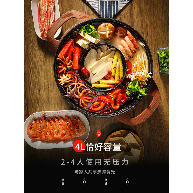 膳魔師 (THERMOS) 电火锅EHA-4341A