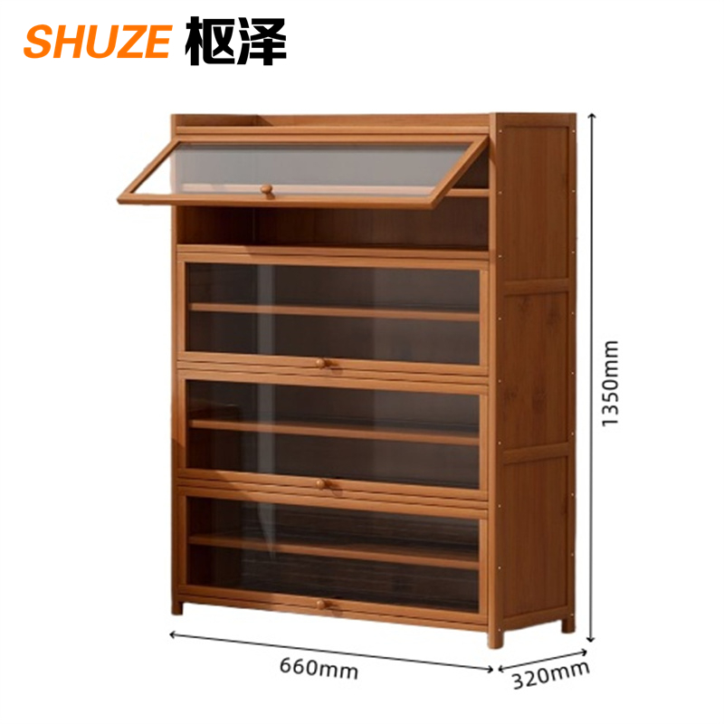 枢泽 储物架 鞋架 660mm 台