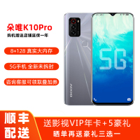 朵唯(DOOV) K10 pro 银月辉 6+128 新款全网通5G手机 游戏智能安卓手机 水滴全面屏手机侧面指纹人脸解锁备用学生老人老年商务手机