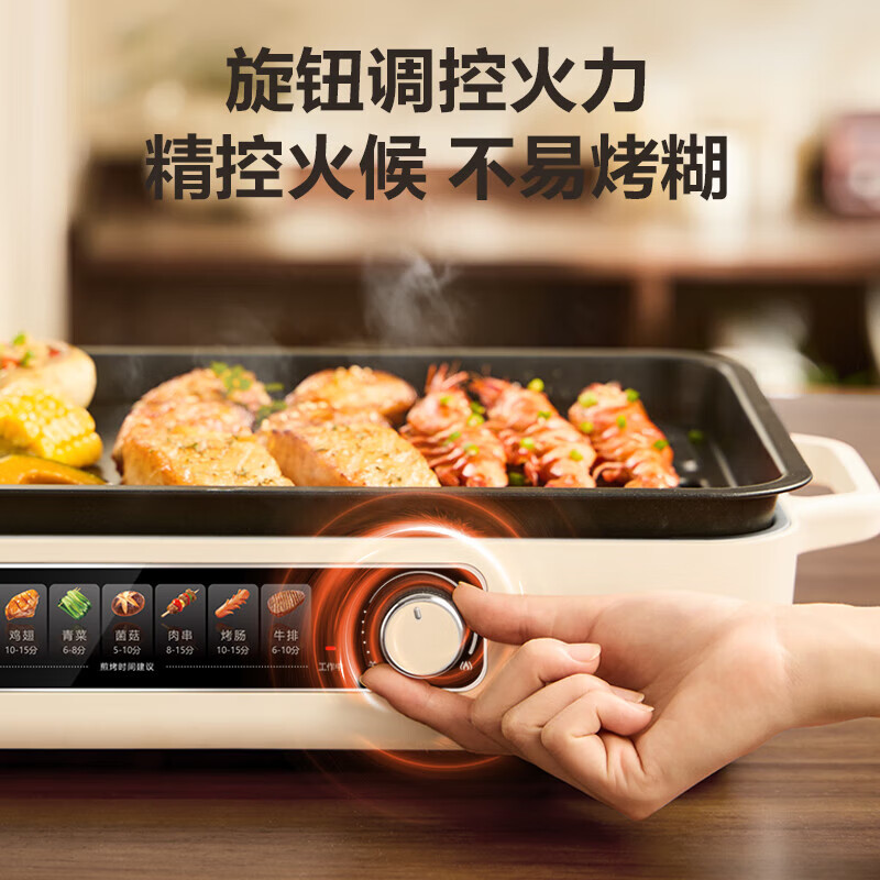 苏泊尔(SUPOR)烤肉锅电烤盘 家用电烧烤炉 电烤炉多功能锅烤串烤肉一体不沾烤串机可拆烧烤炉GJ4525P812高清大图
