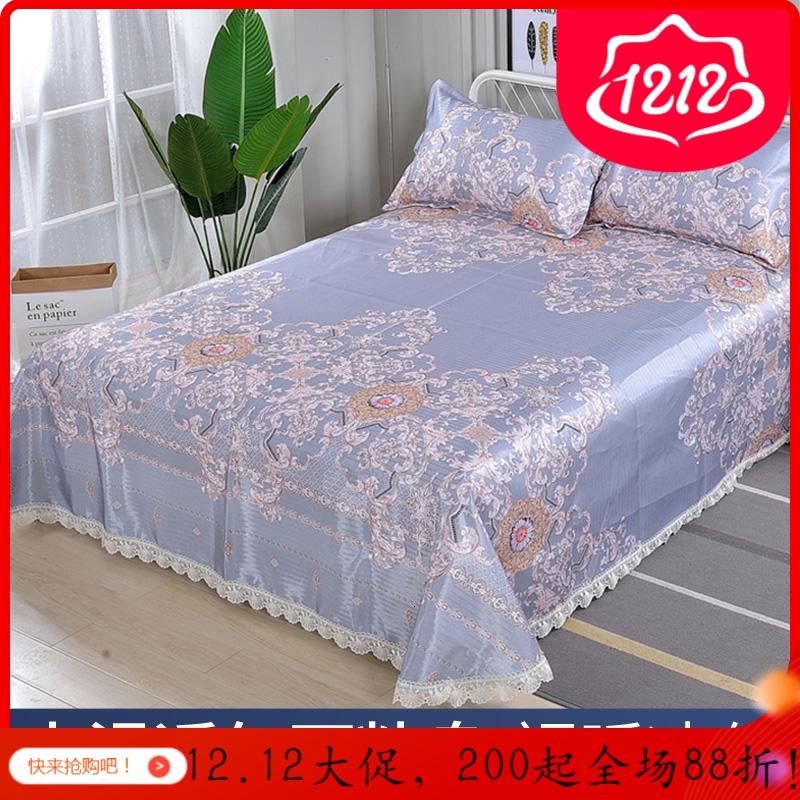美帮汇冰丝凉席可水洗折叠1.8m床单2.0米三件套夏季天可机洗的空调席1.5 花边款冰丝凉席-费列罗蓝 1.35m（4.5英尺）床