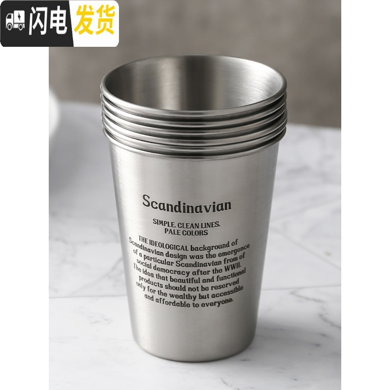 三维工匠工业风ins不锈钢杯子啤酒杯果汁杯防摔杯子办公室家用咖啡冷饮杯 (小号350)英文咖啡器具