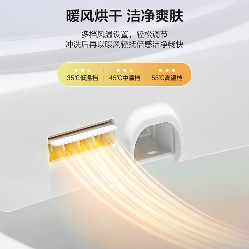 箭牌卫浴(ARROW)坐便器智能马桶节水抽水一体式坐便器地排落地式缓降盖板喷射虹吸式一体智能坐便器高清大图