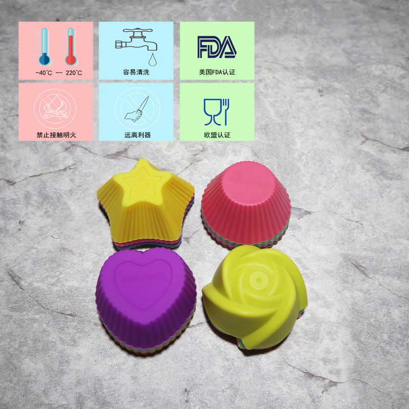 可蒸蒸锅发糕米糕模硅胶蛋糕模具耐高温蛋糕马芬杯烤箱家用|12个4款平均 加硅胶油刷